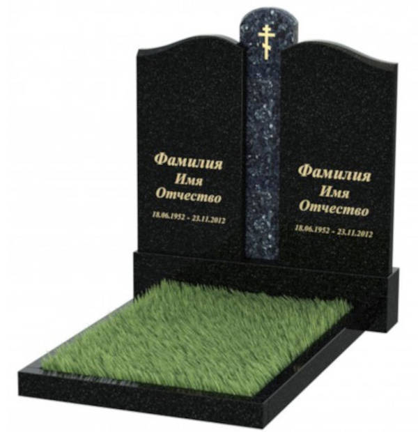 dvoynoy-1.jpg