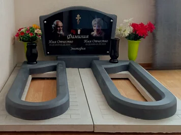 Двойной Цена - 750 руб.