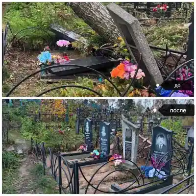  Благоустройство захоронений