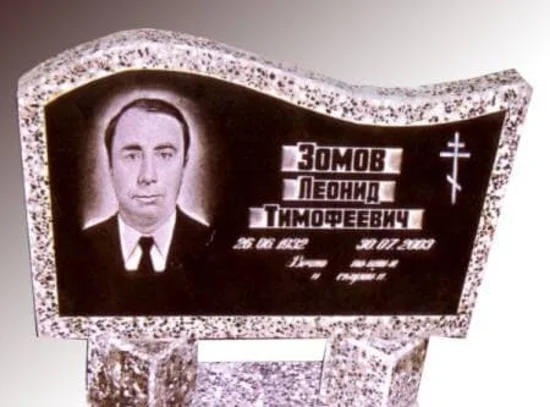 Образцы Бюджетных памятников